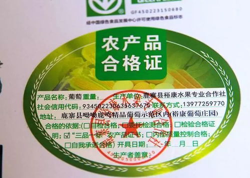 全國(guó)試行食用農(nóng)產(chǎn)品合格證制度，力爭(zhēng)三年顯著提升水產(chǎn)品質(zhì)量安全