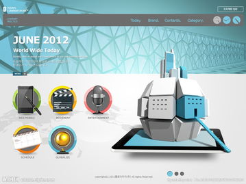 韓國精品網頁模板圖片 數字技術驅動下的視覺盛宴